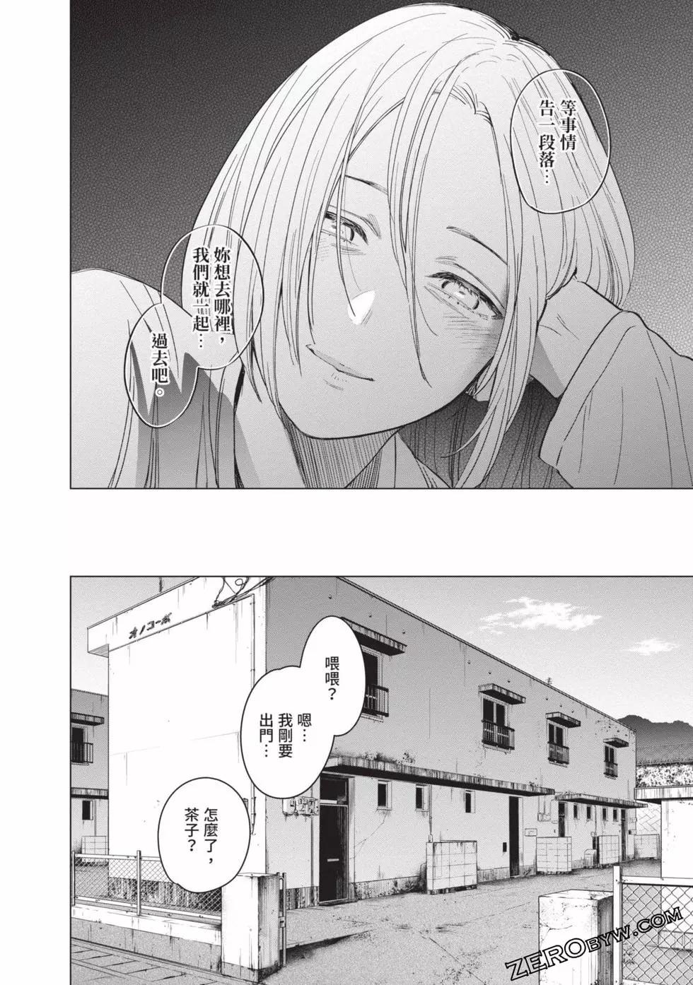 第 166 页