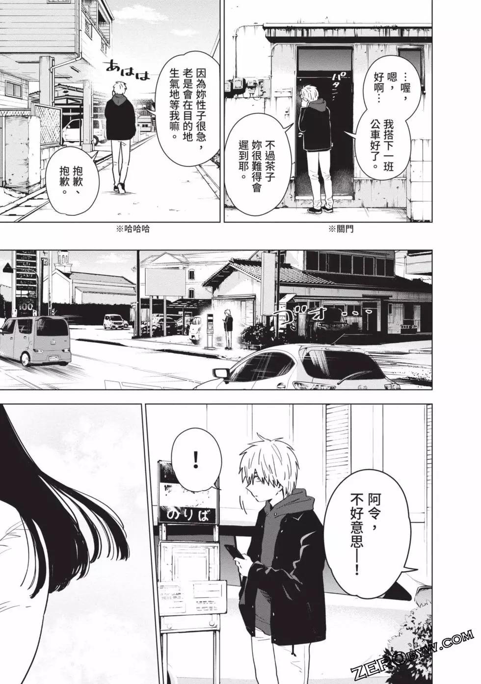 第 167 页