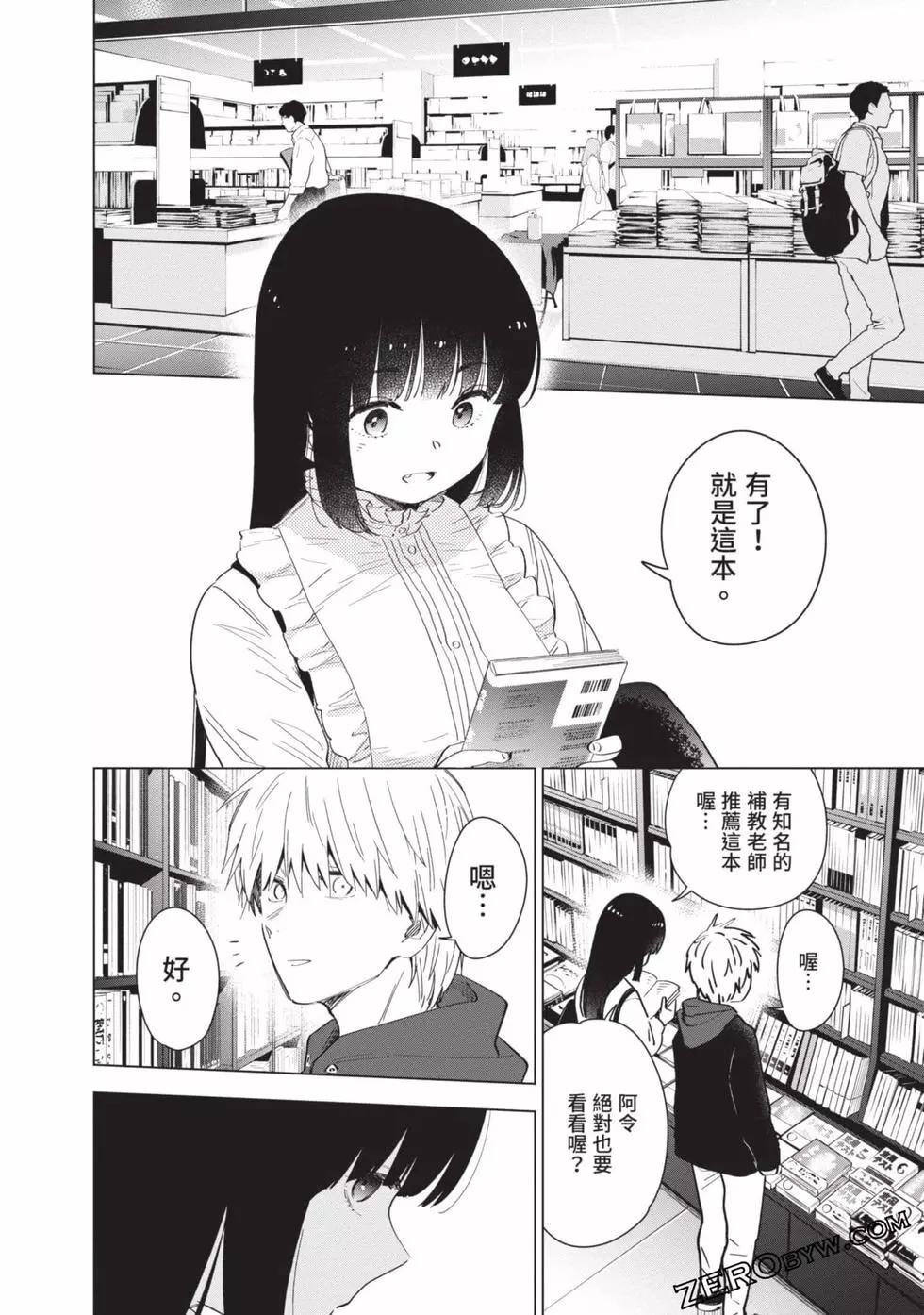 第 170 页
