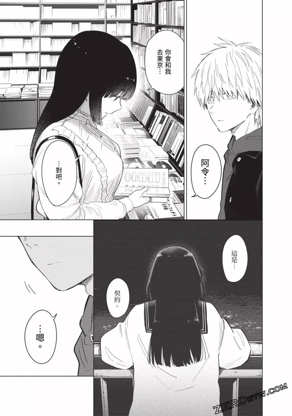 第 171 页