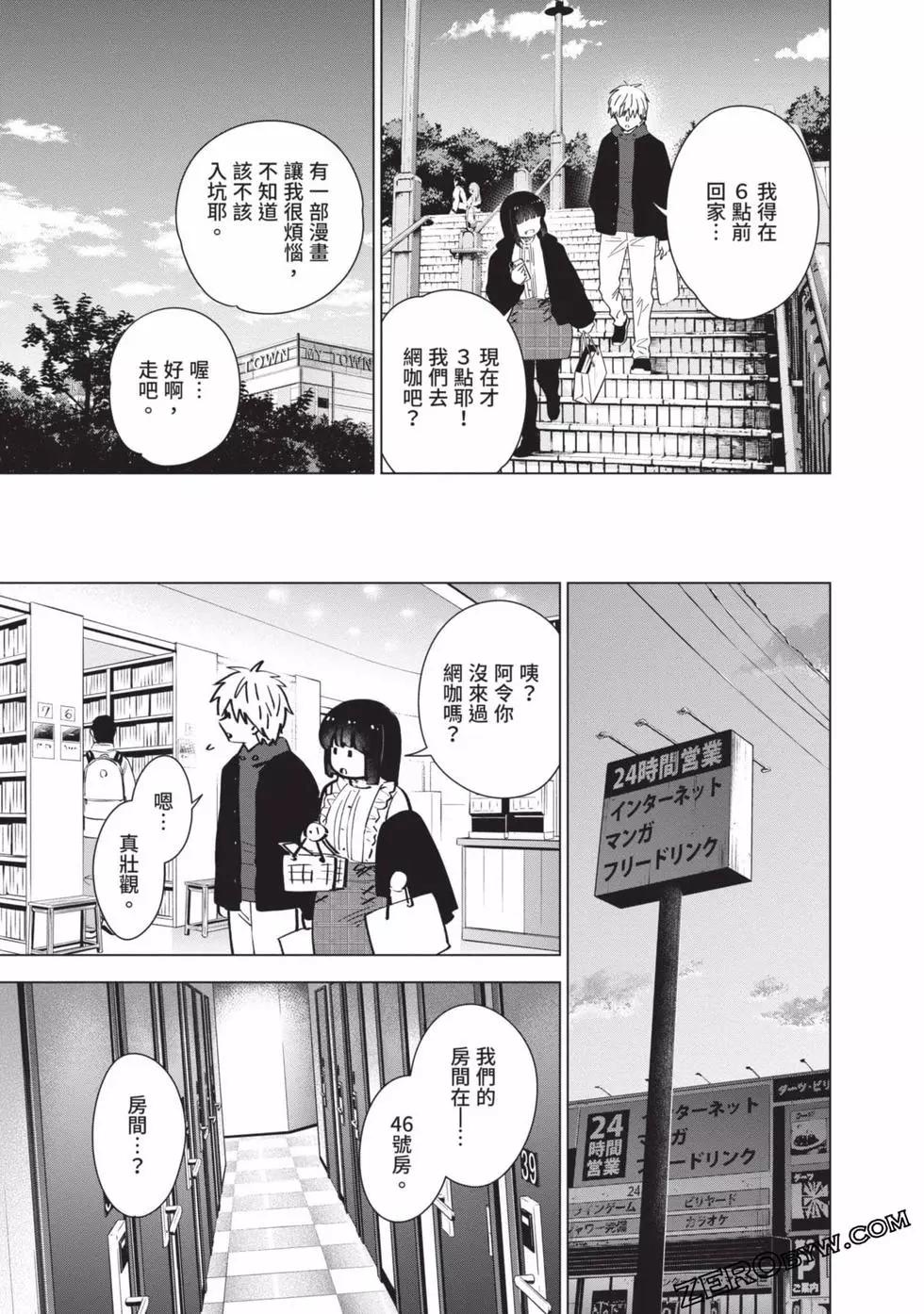 第 173 页