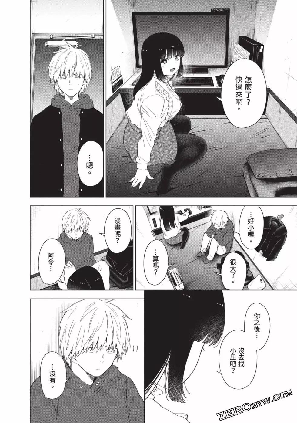 第 174 页