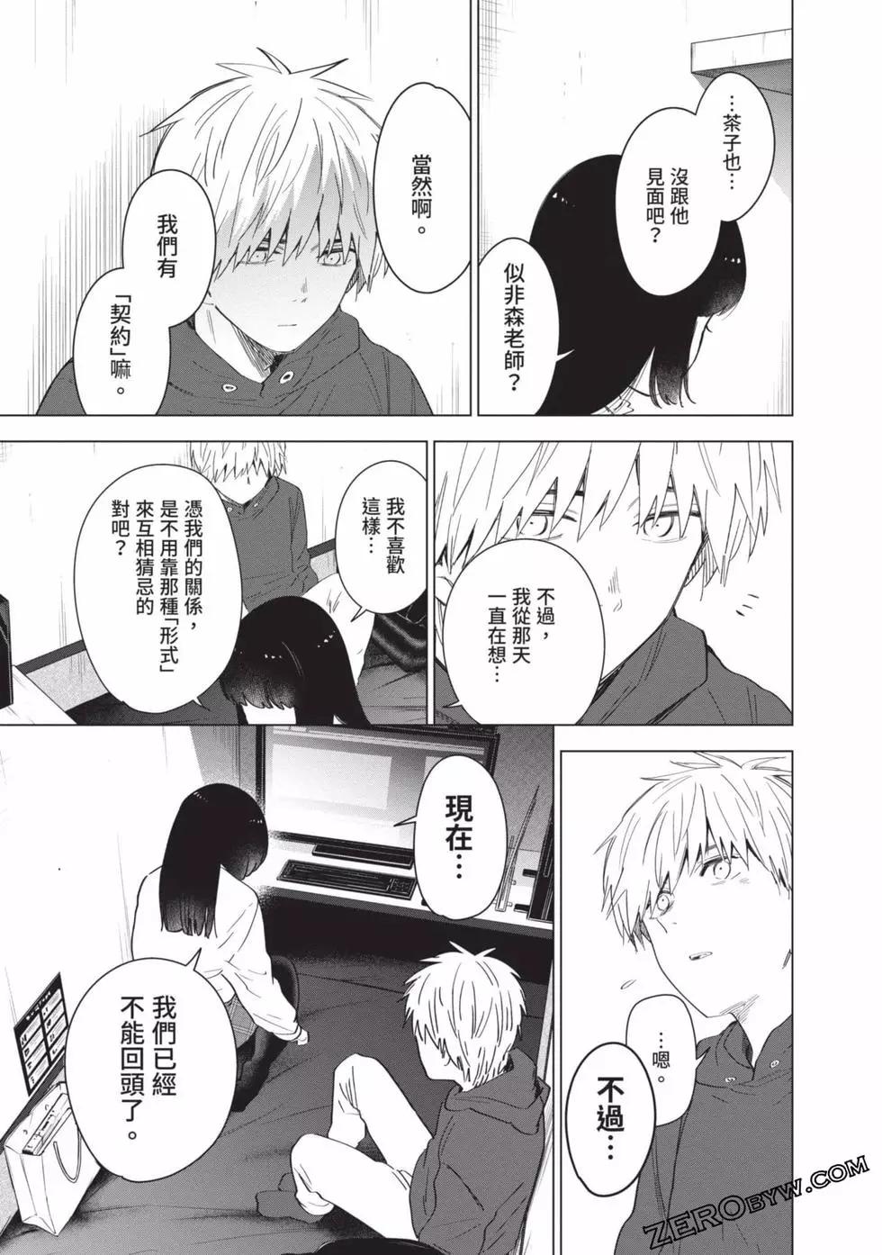 第 175 页