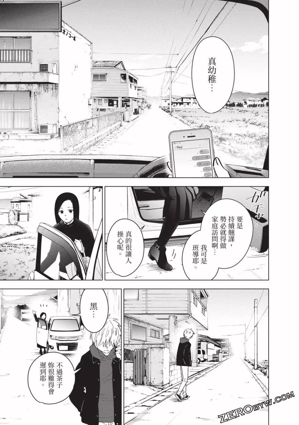第 183 页