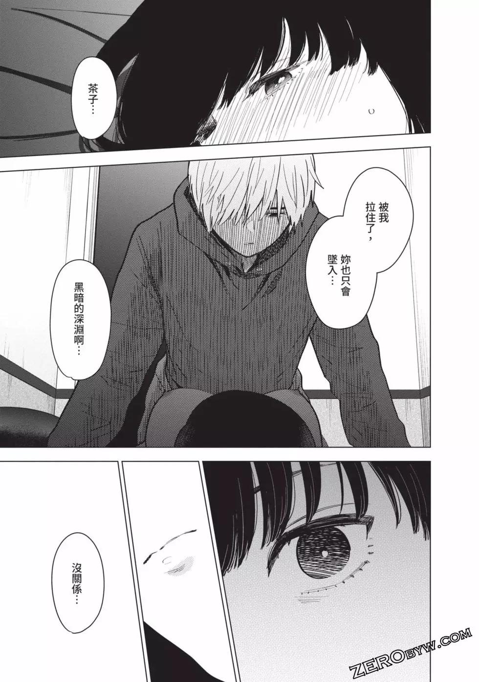 第 193 页