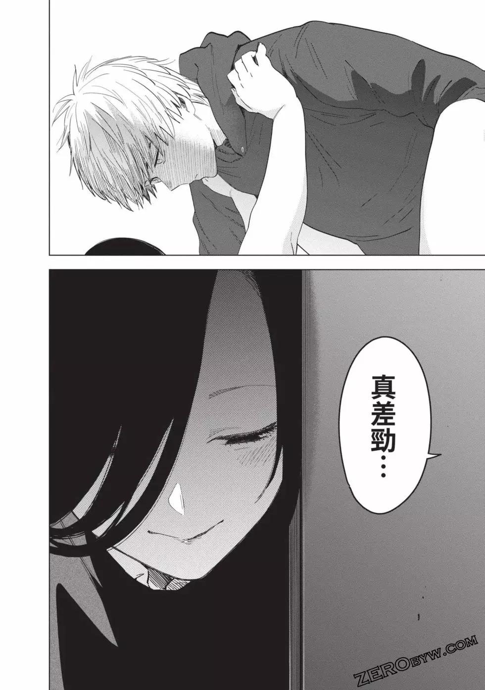 第 196 页