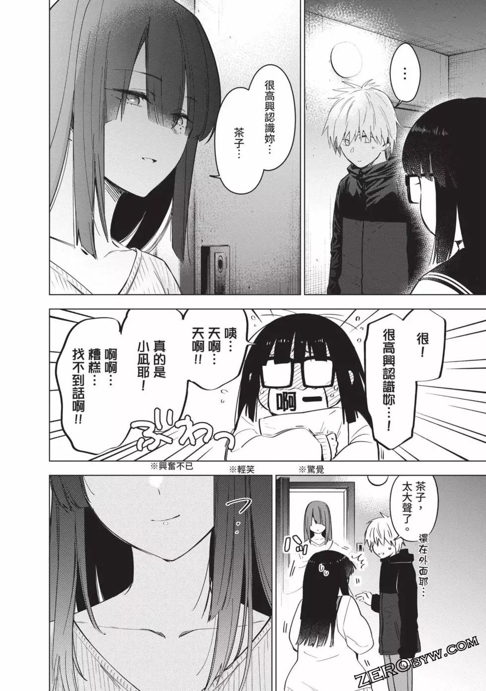 第 30 页