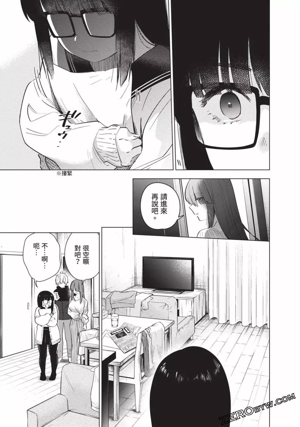 第 31 页