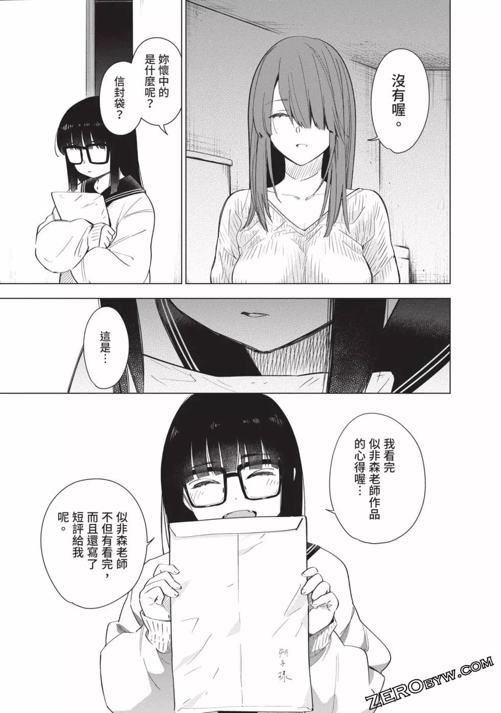 第 33 页