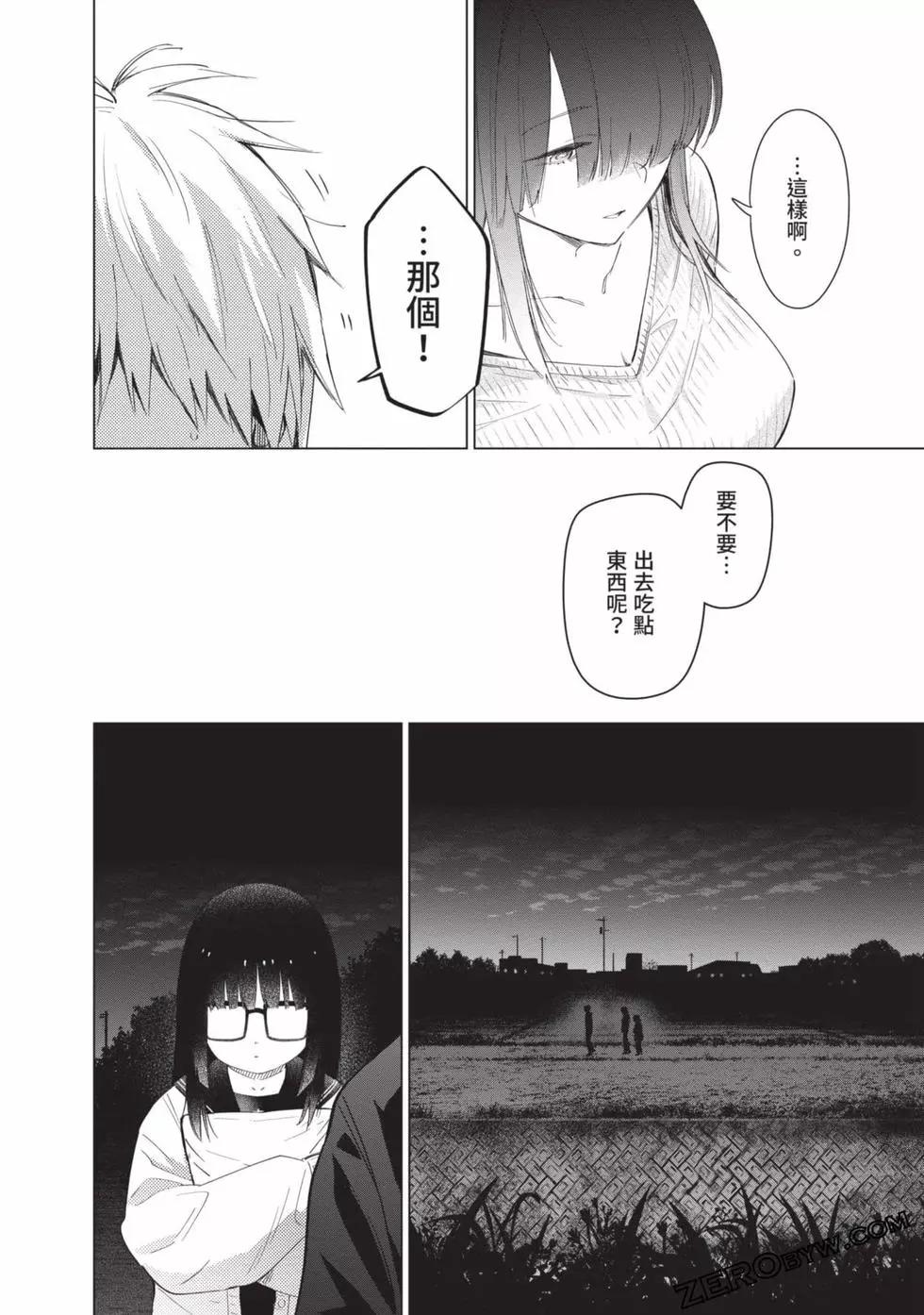 第 34 页