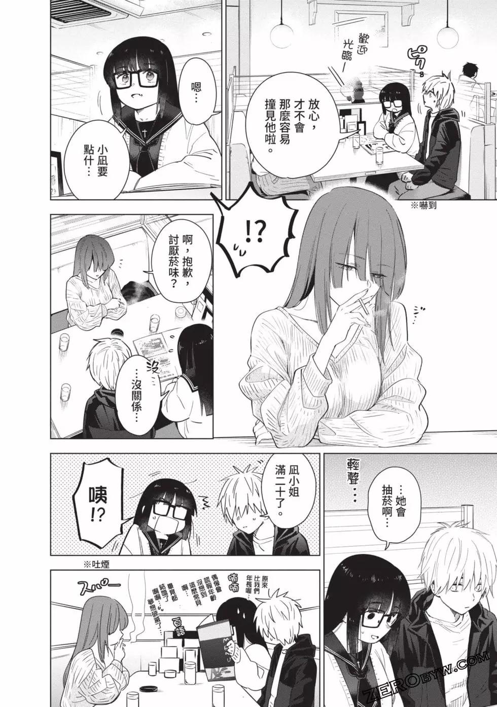 第 36 页