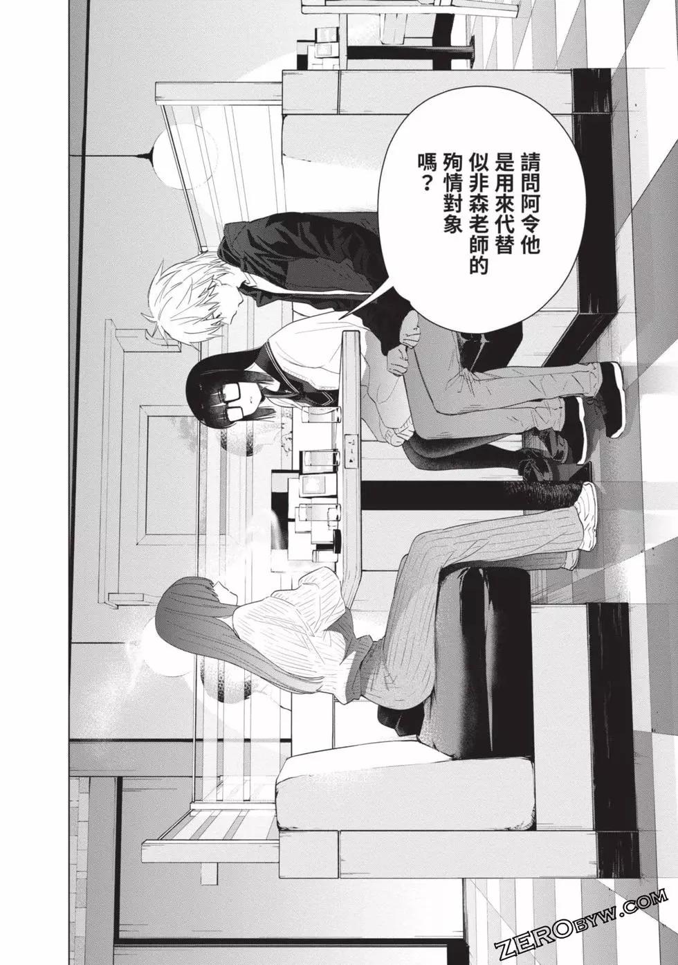 第 38 页