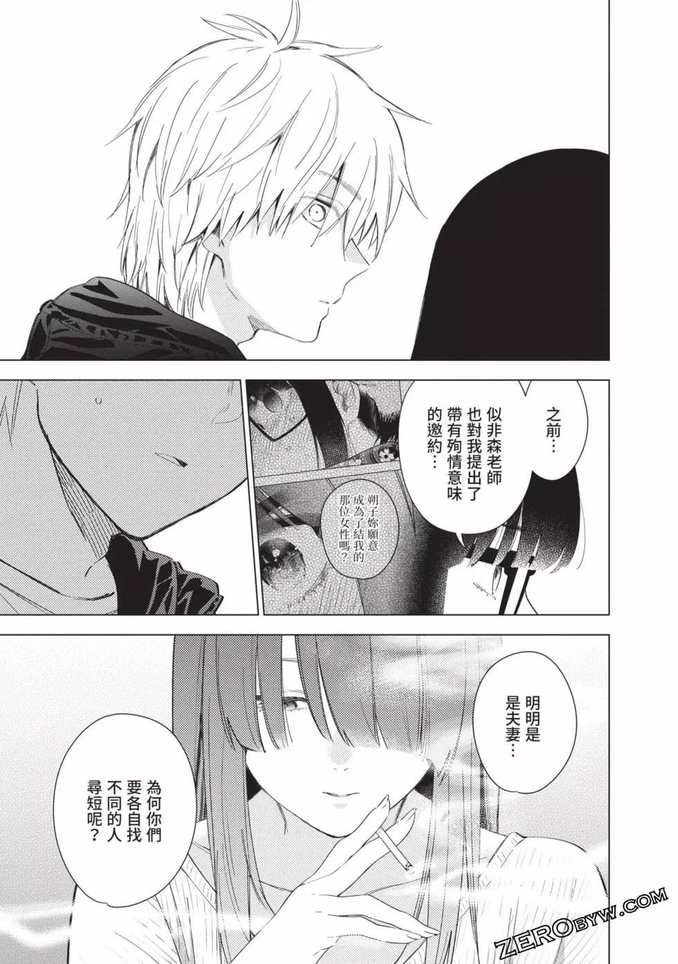 第 39 页