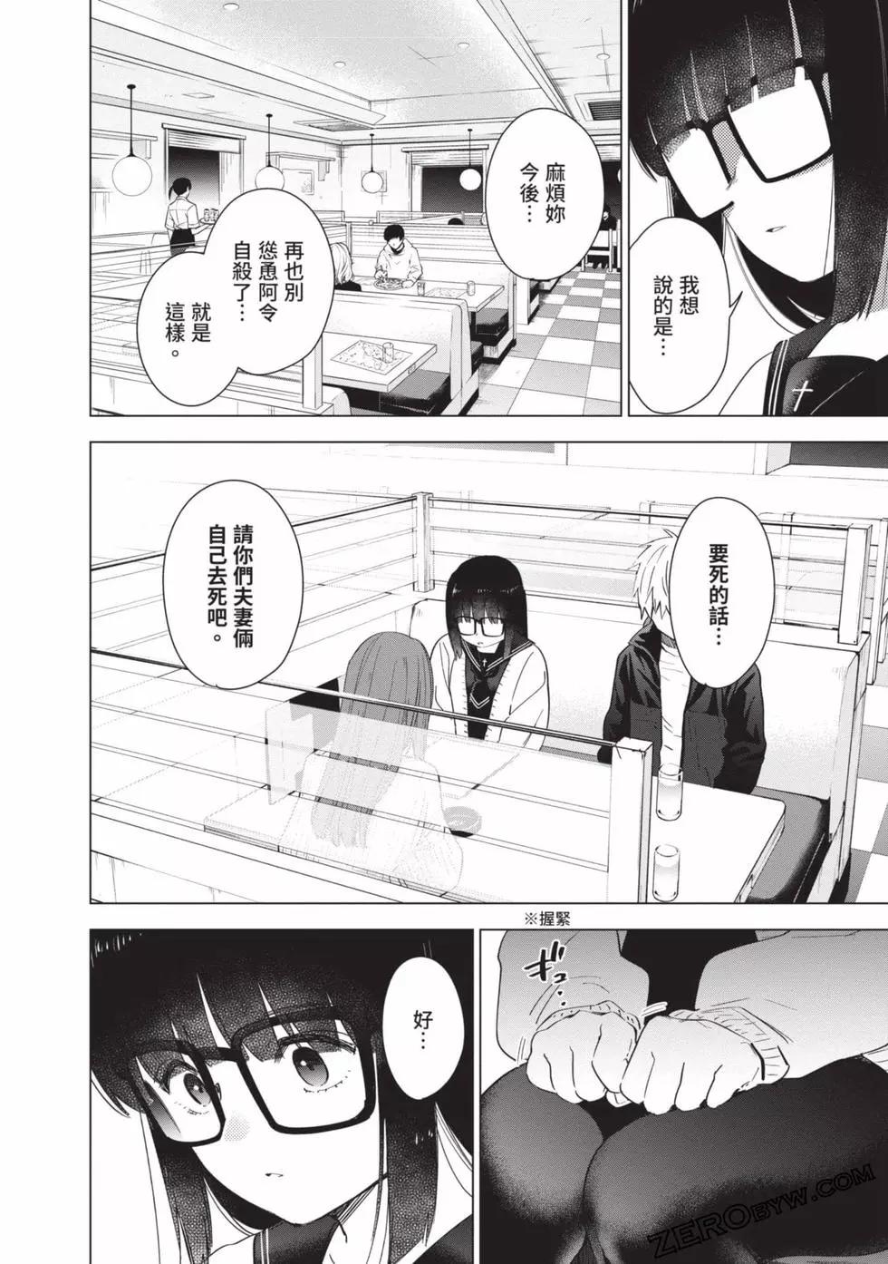第 40 页