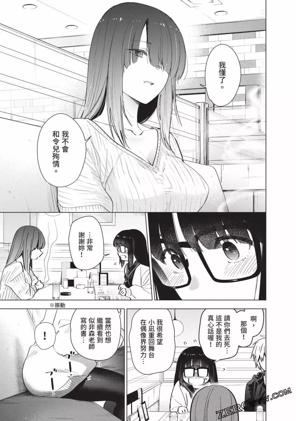 第 41 页