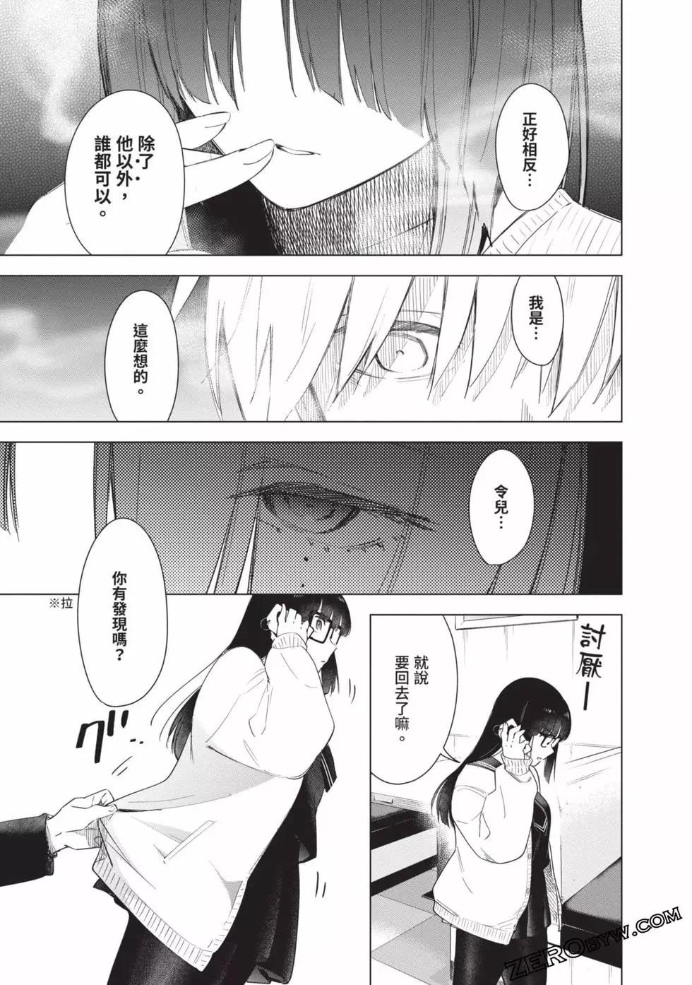 第 43 页