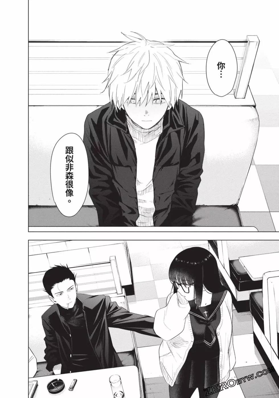 第 44 页