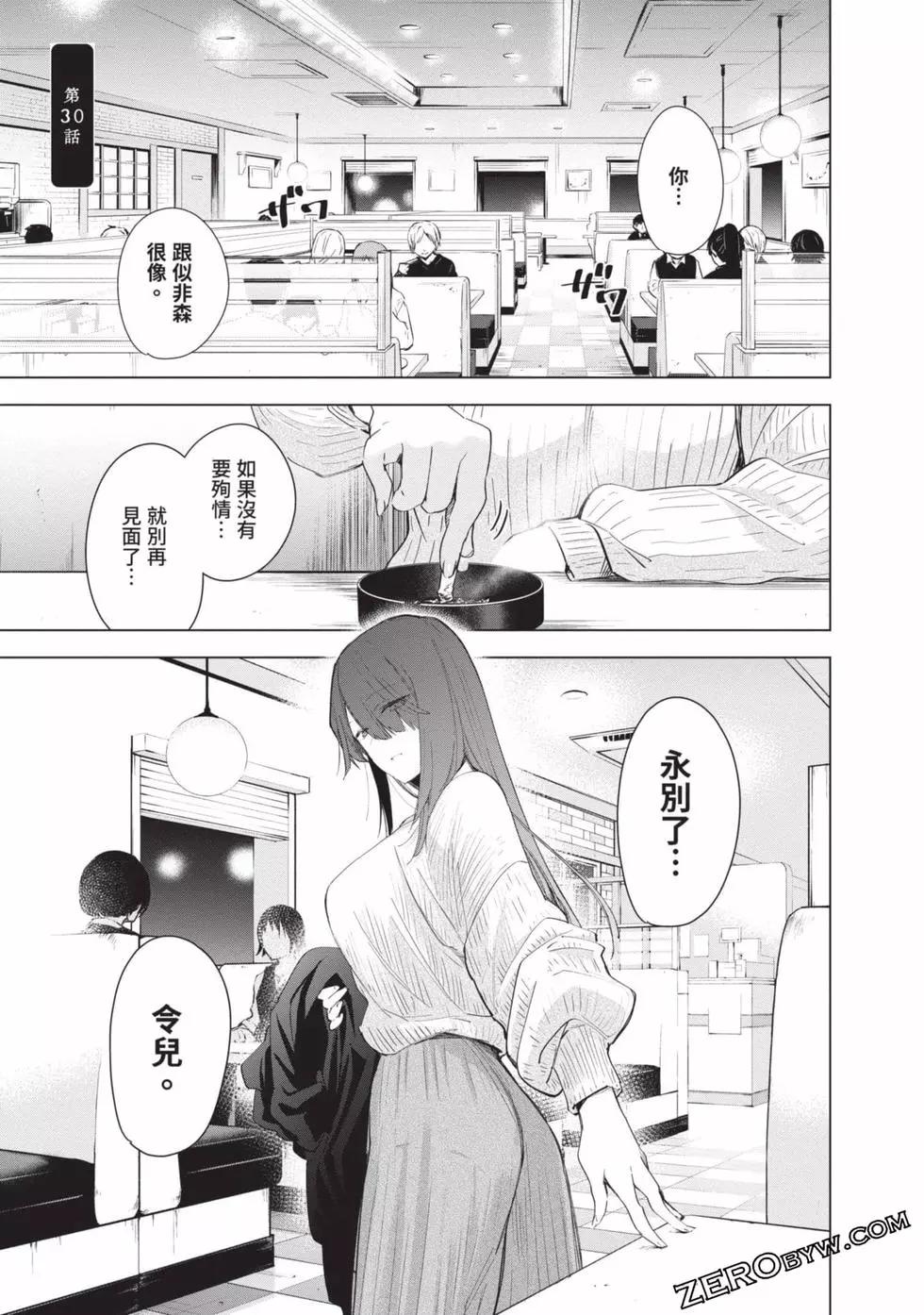 第 45 页