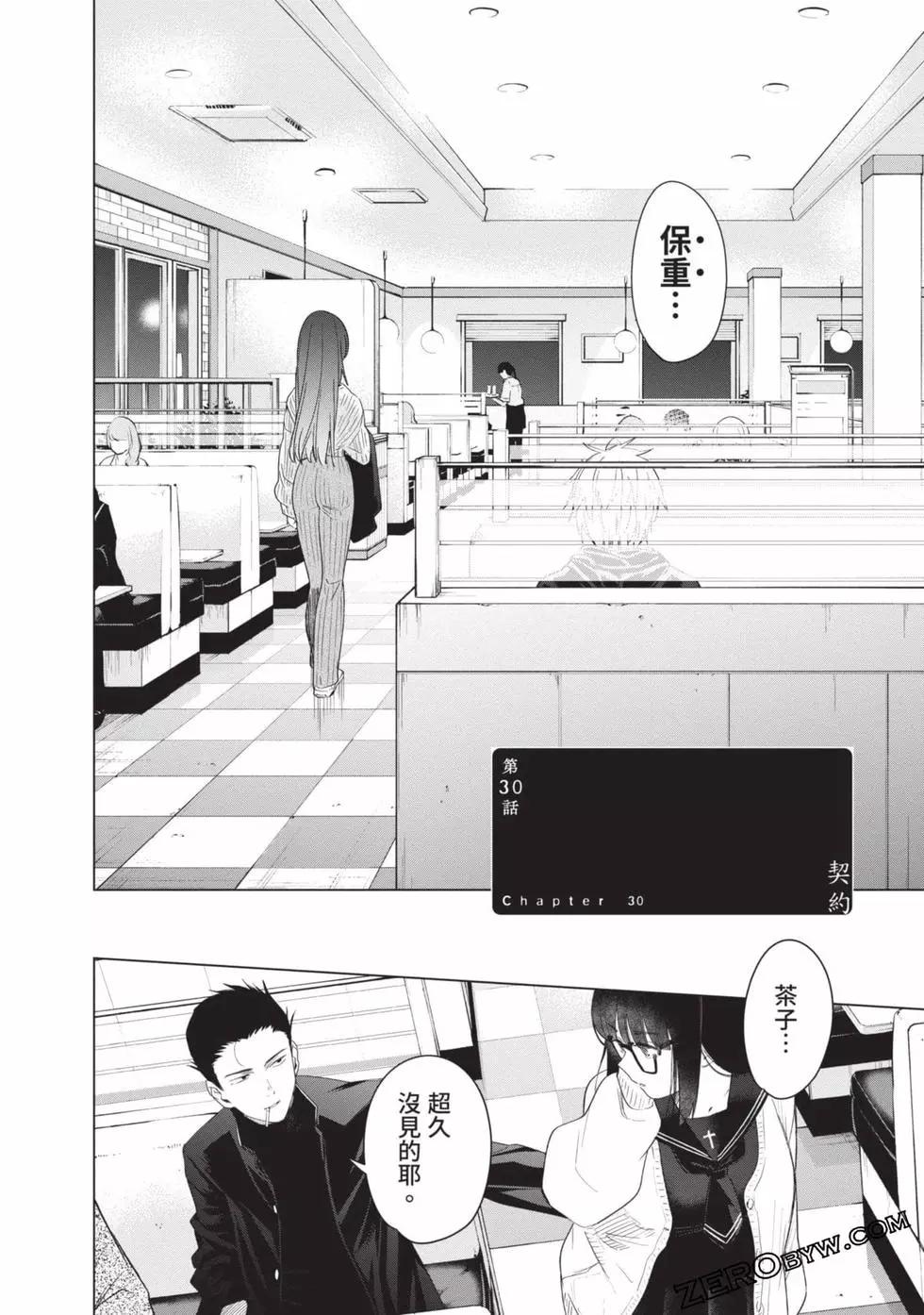 第 46 页