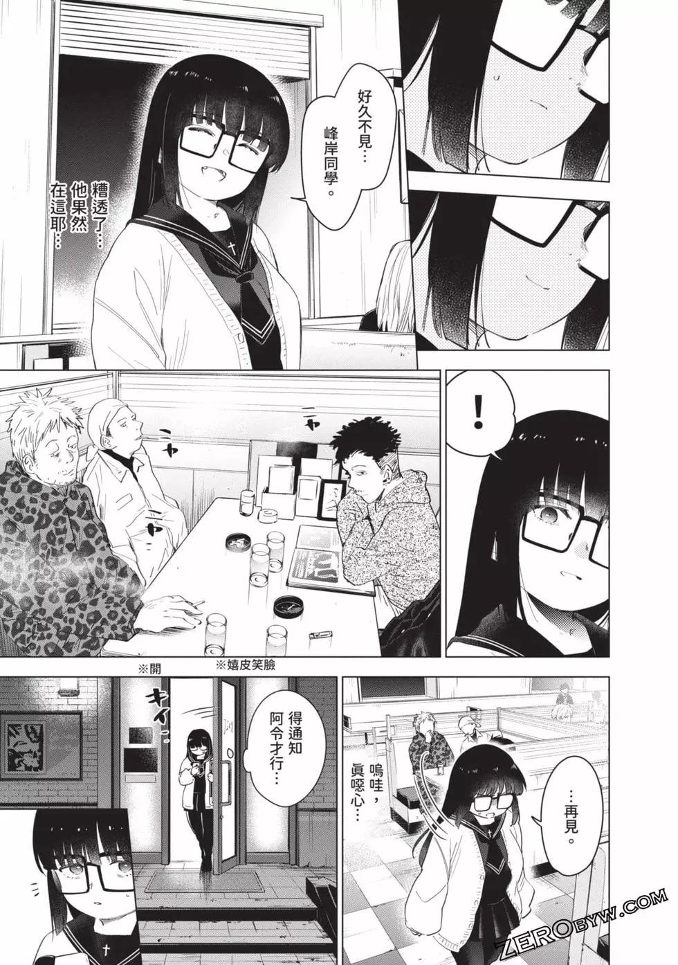 第 47 页