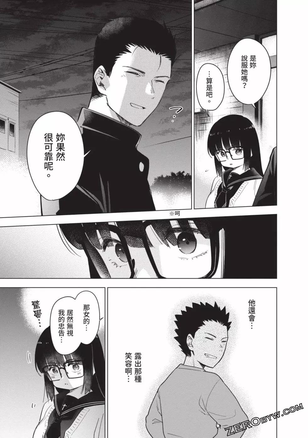 第 49 页