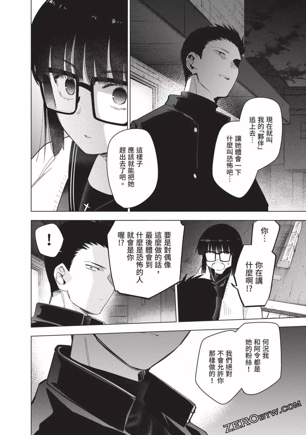 第 50 页
