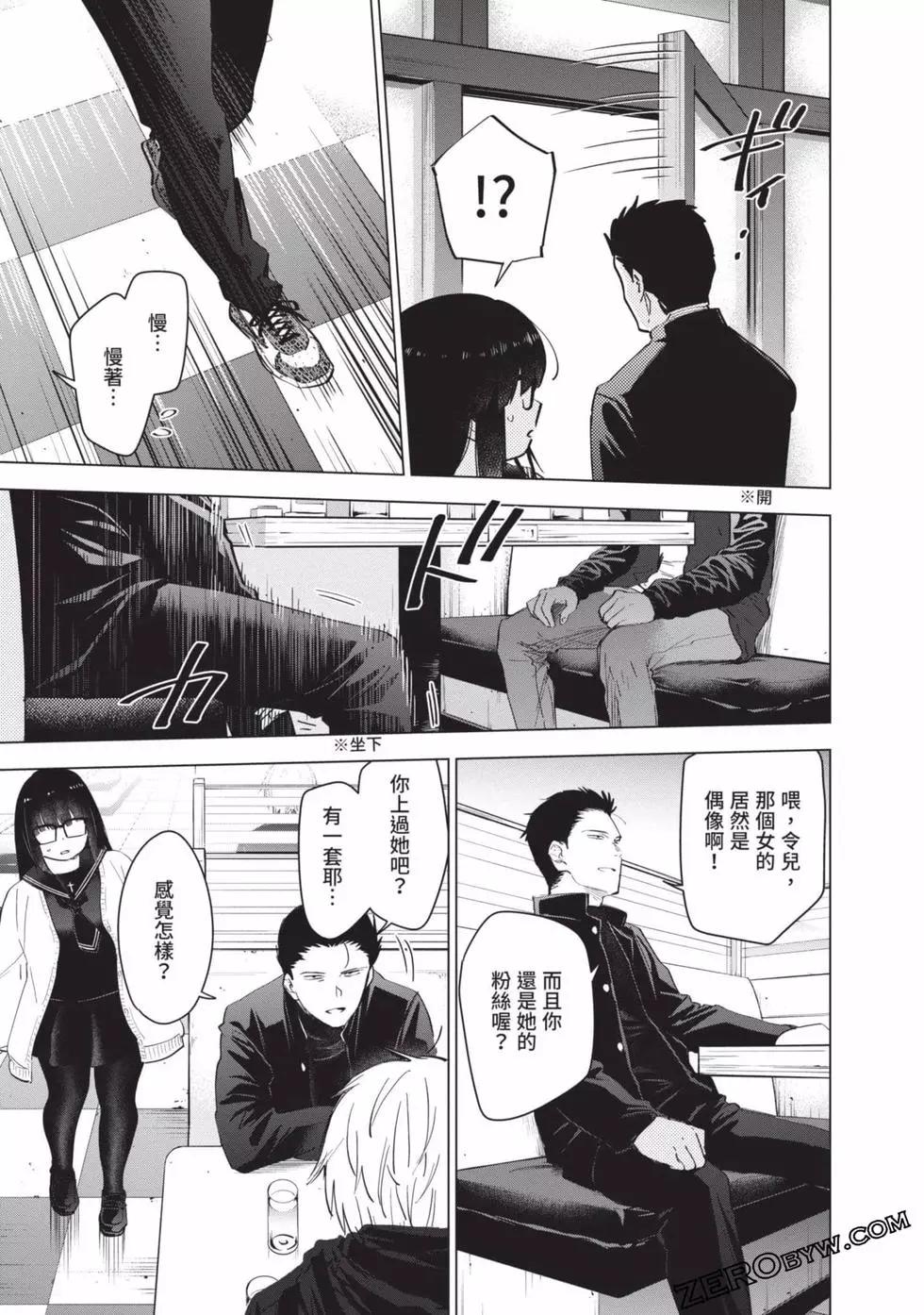 第 51 页