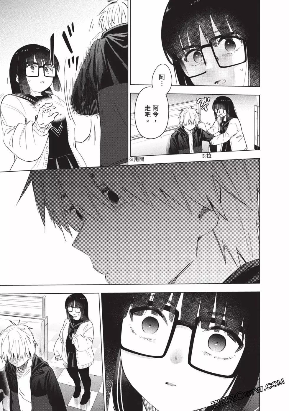第 53 页