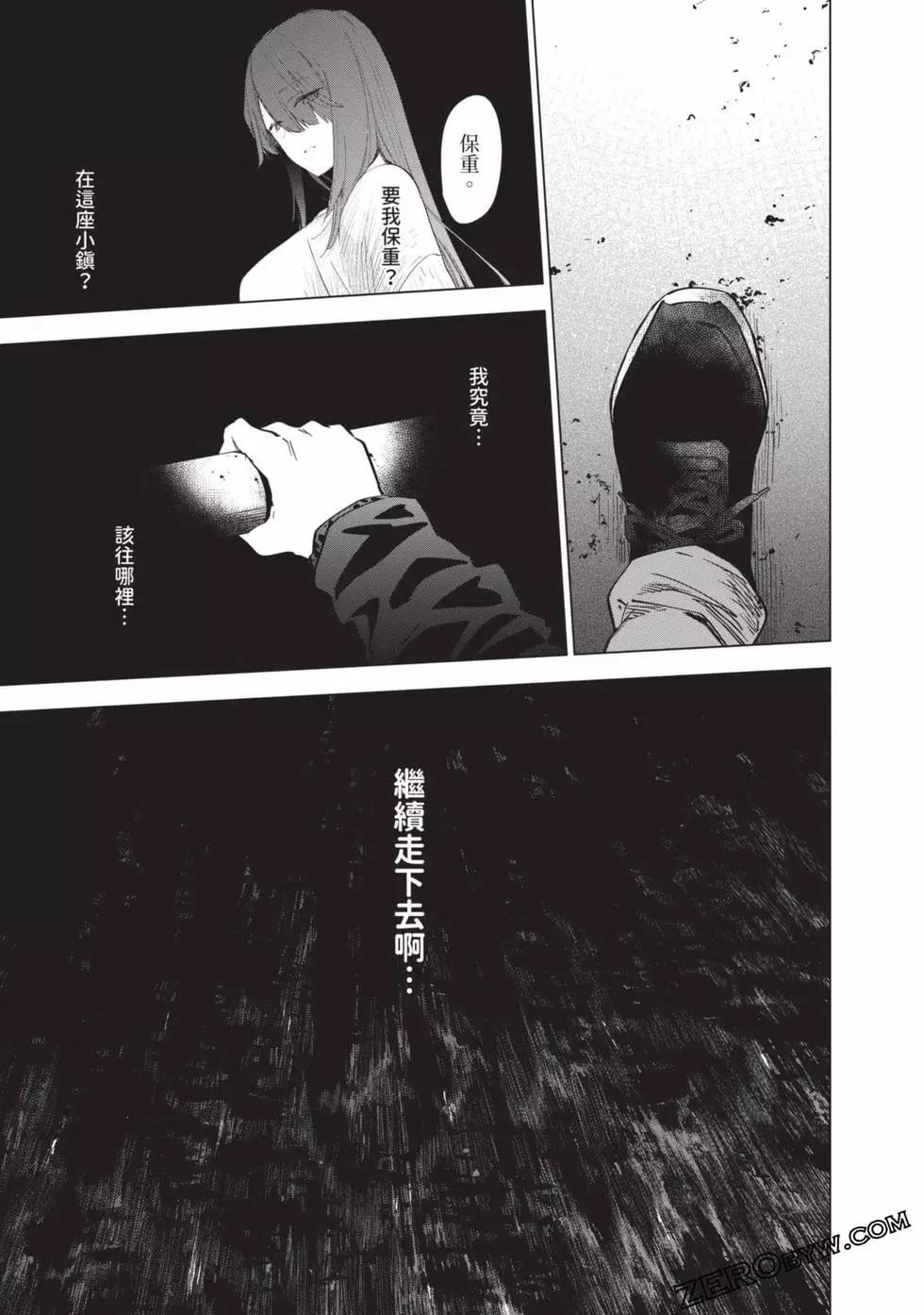 第 55 页
