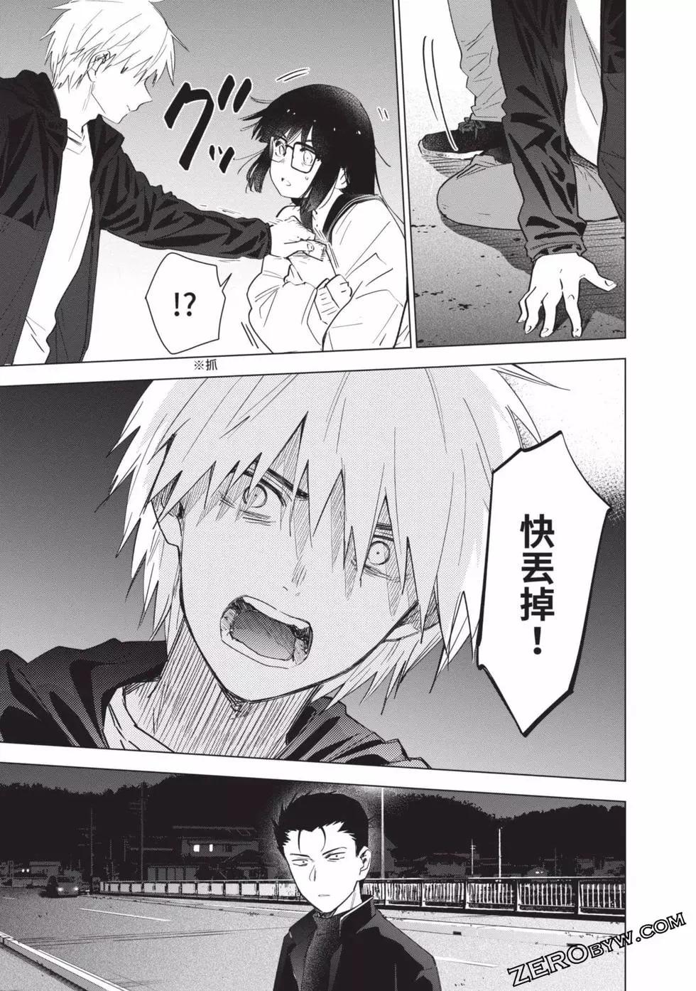第 57 页