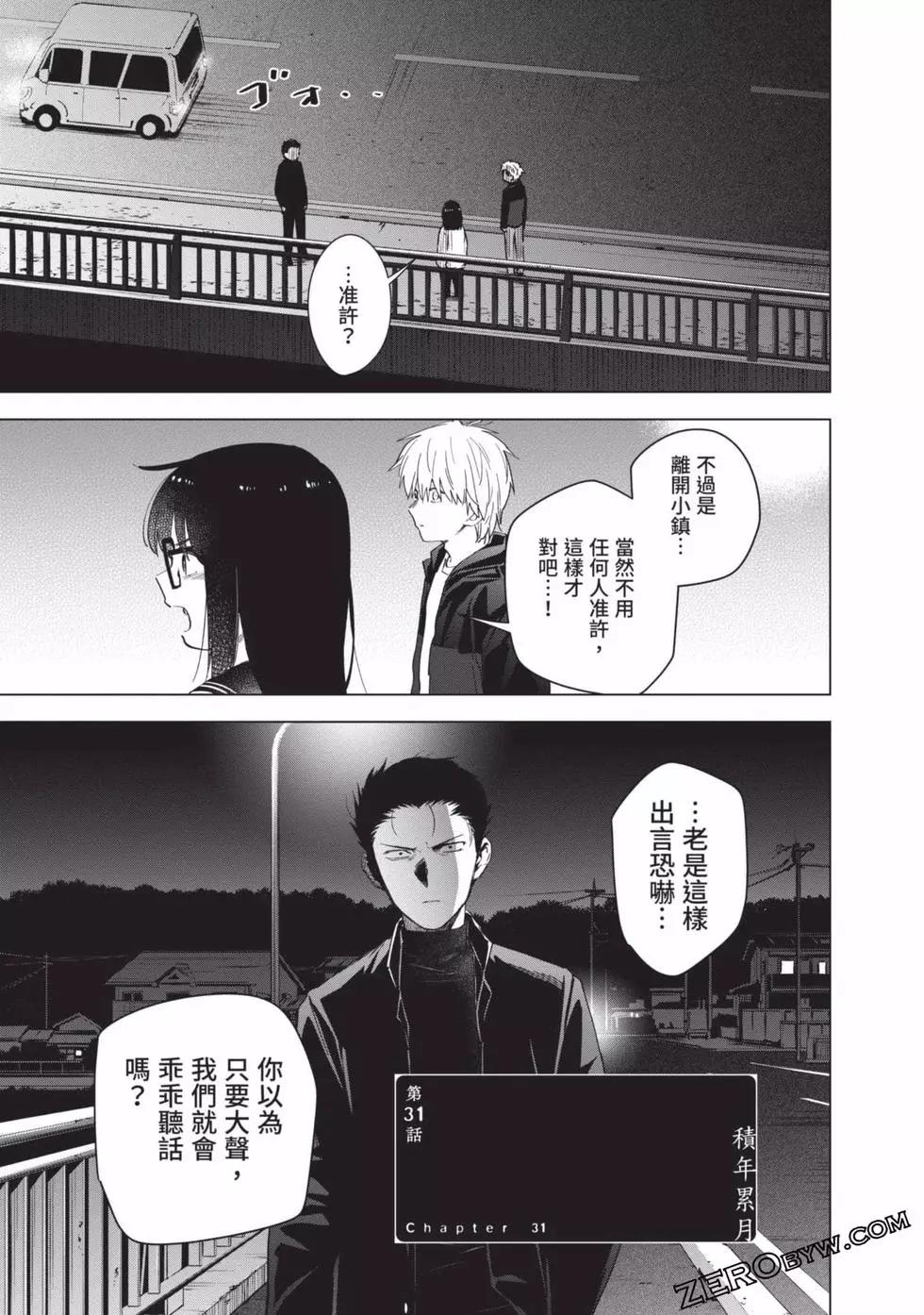 第 63 页