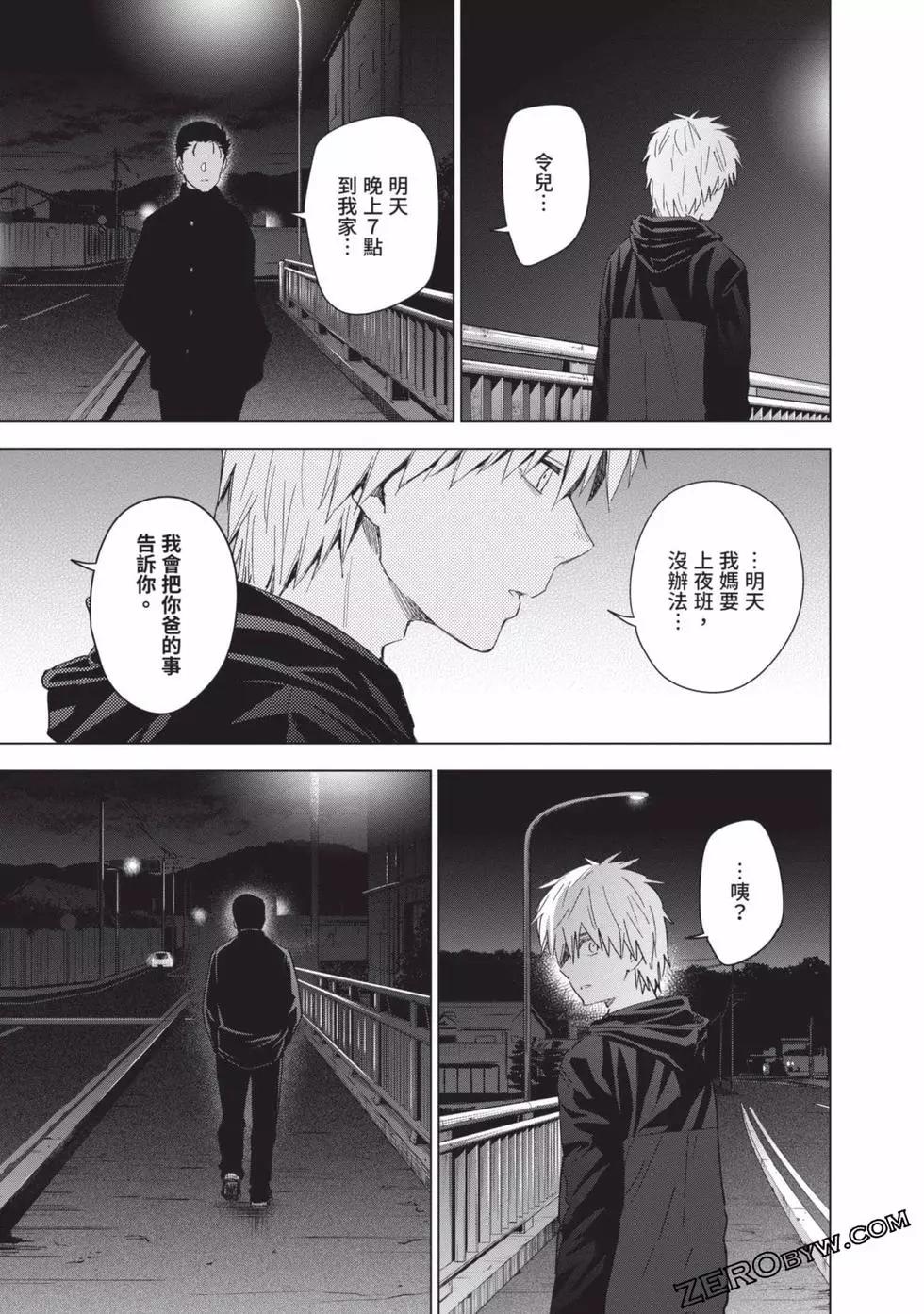 第 67 页