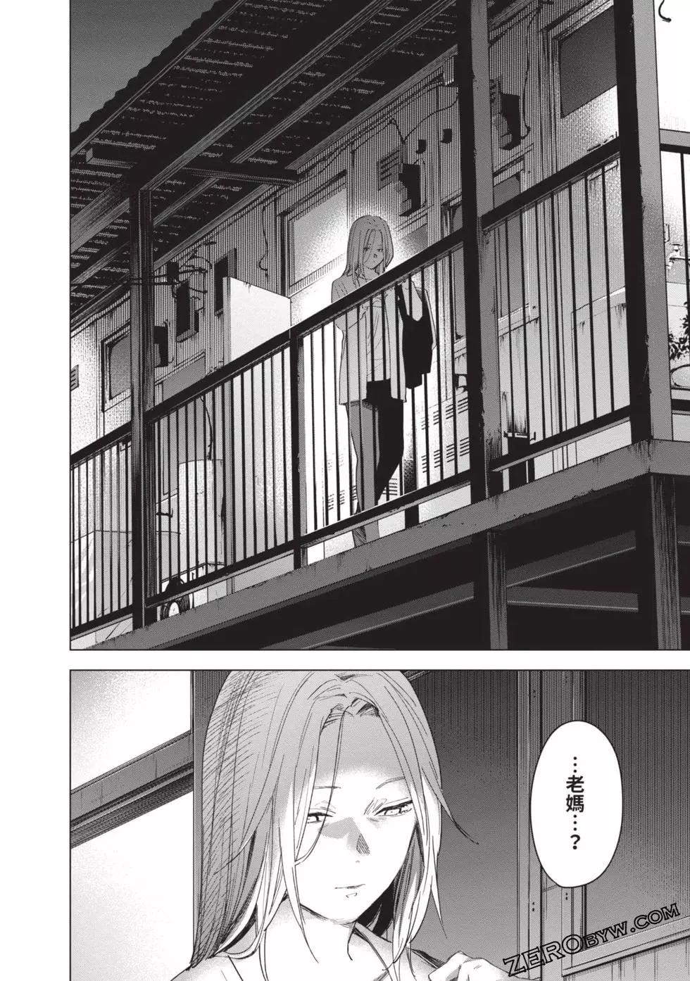 第 70 页