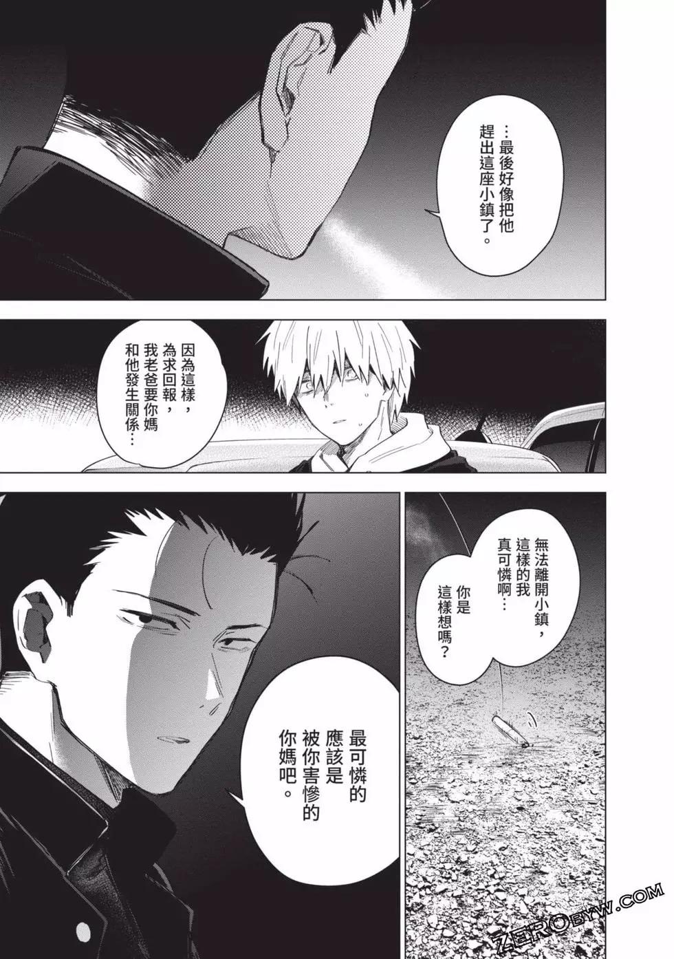 第 75 页