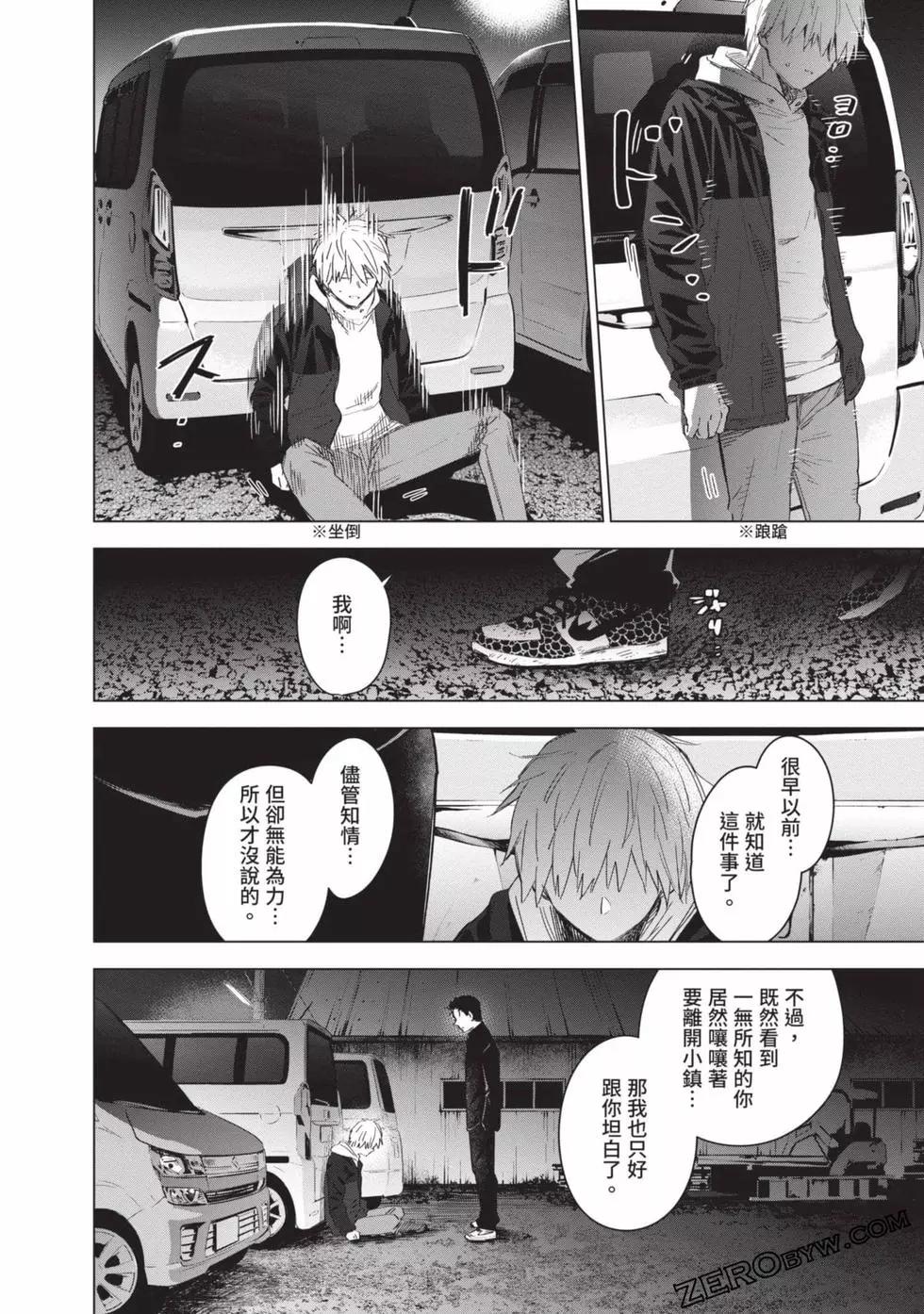 第 76 页