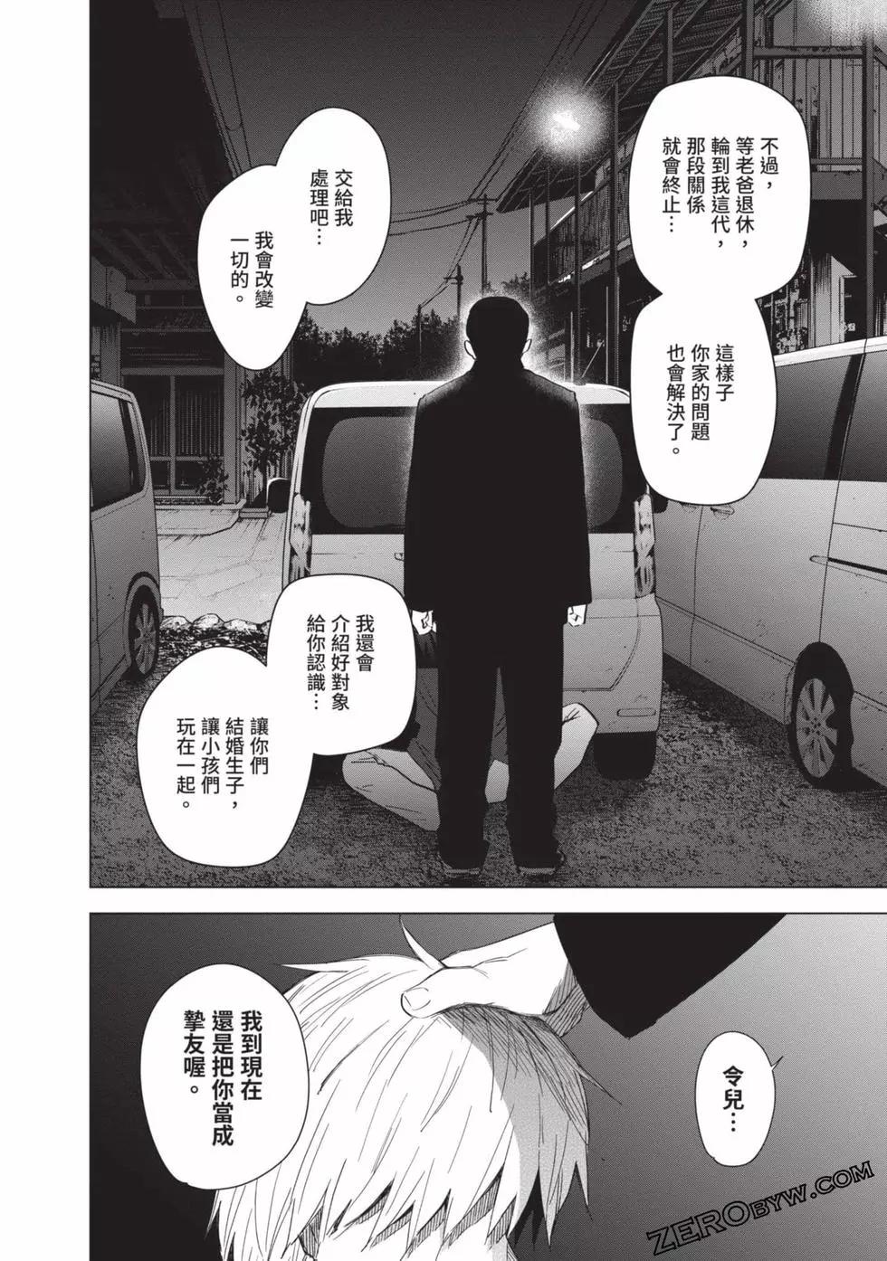 第 78 页