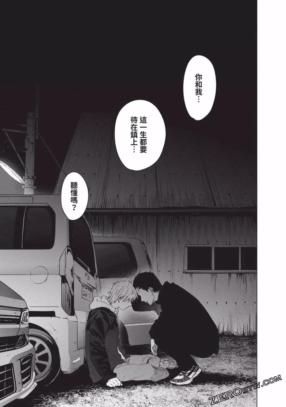 第 79 页