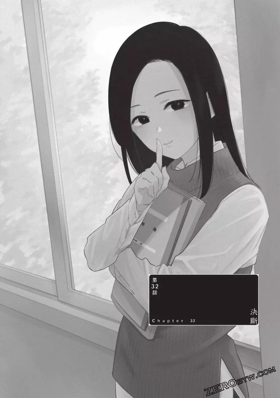 第 82 页