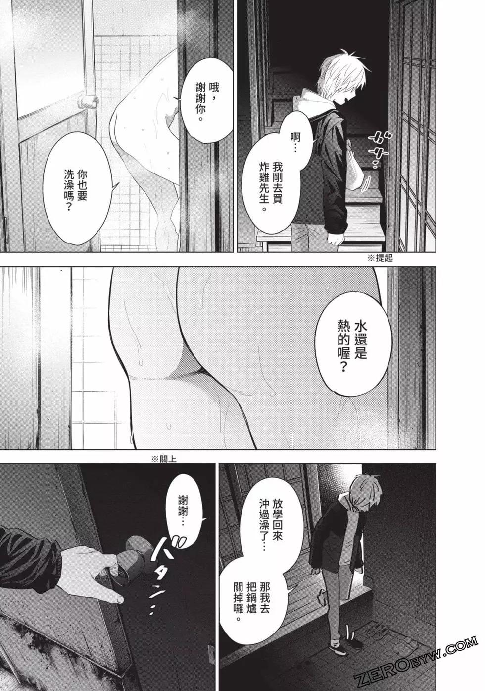 第 87 页