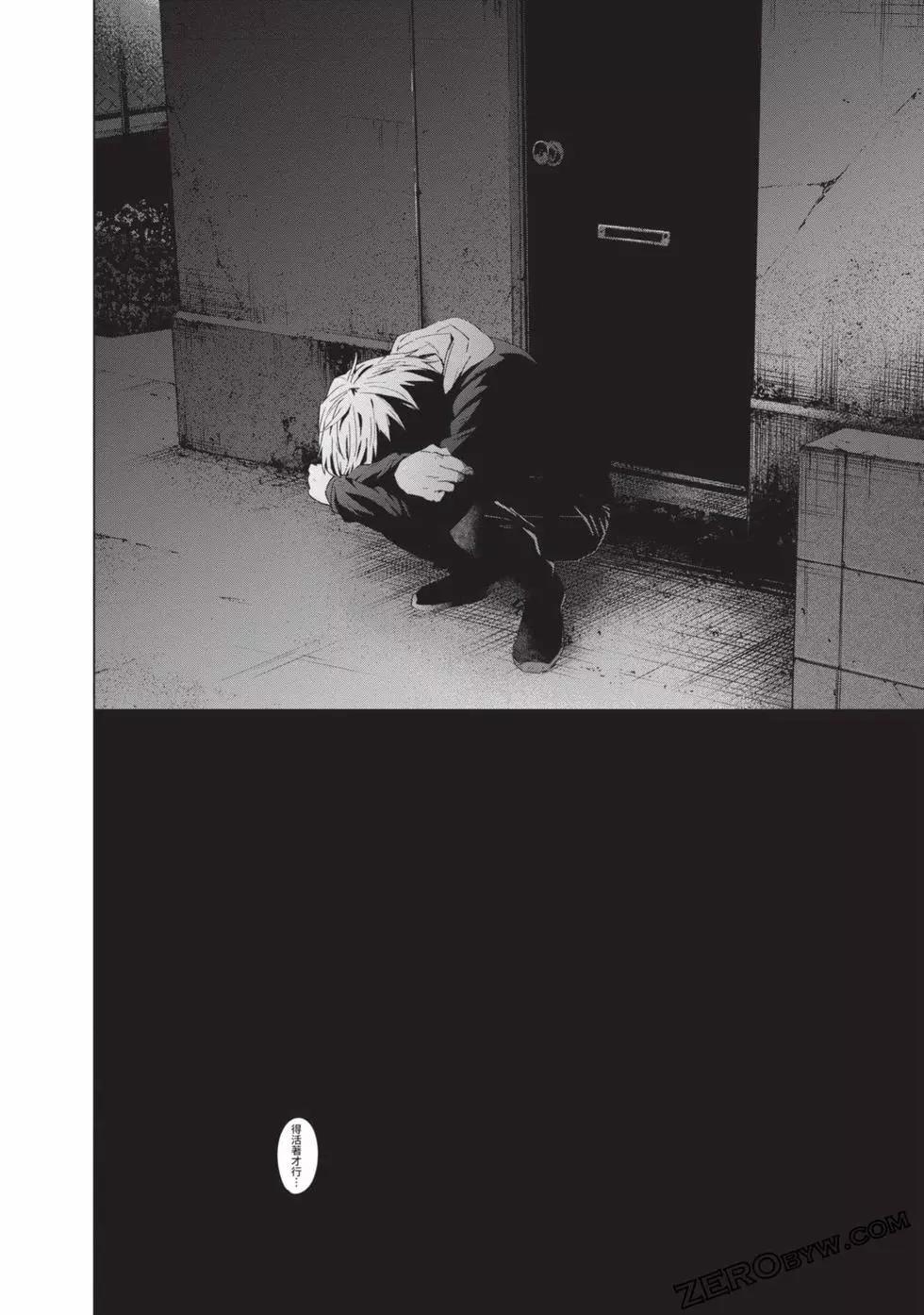 第 88 页