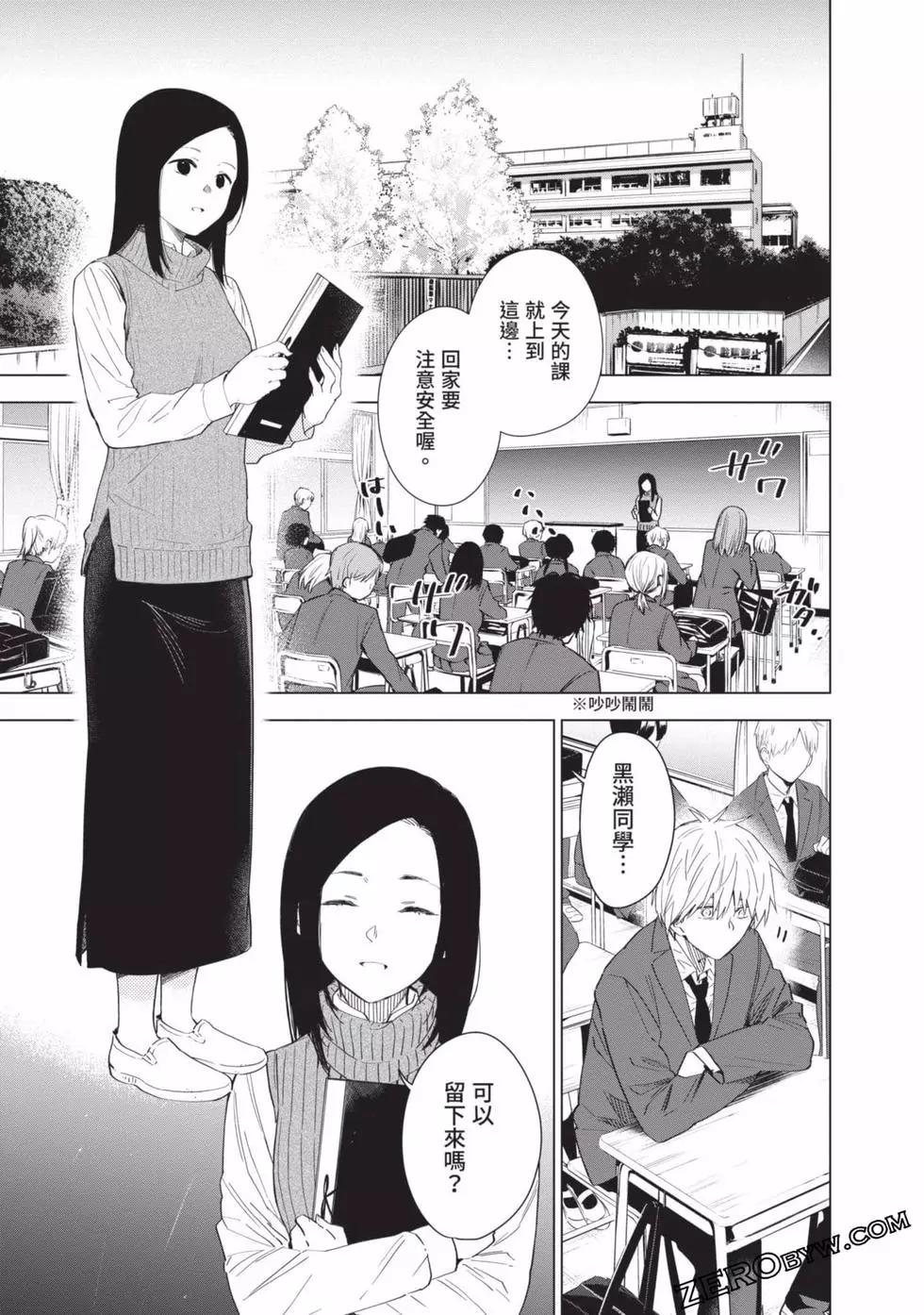 第 89 页