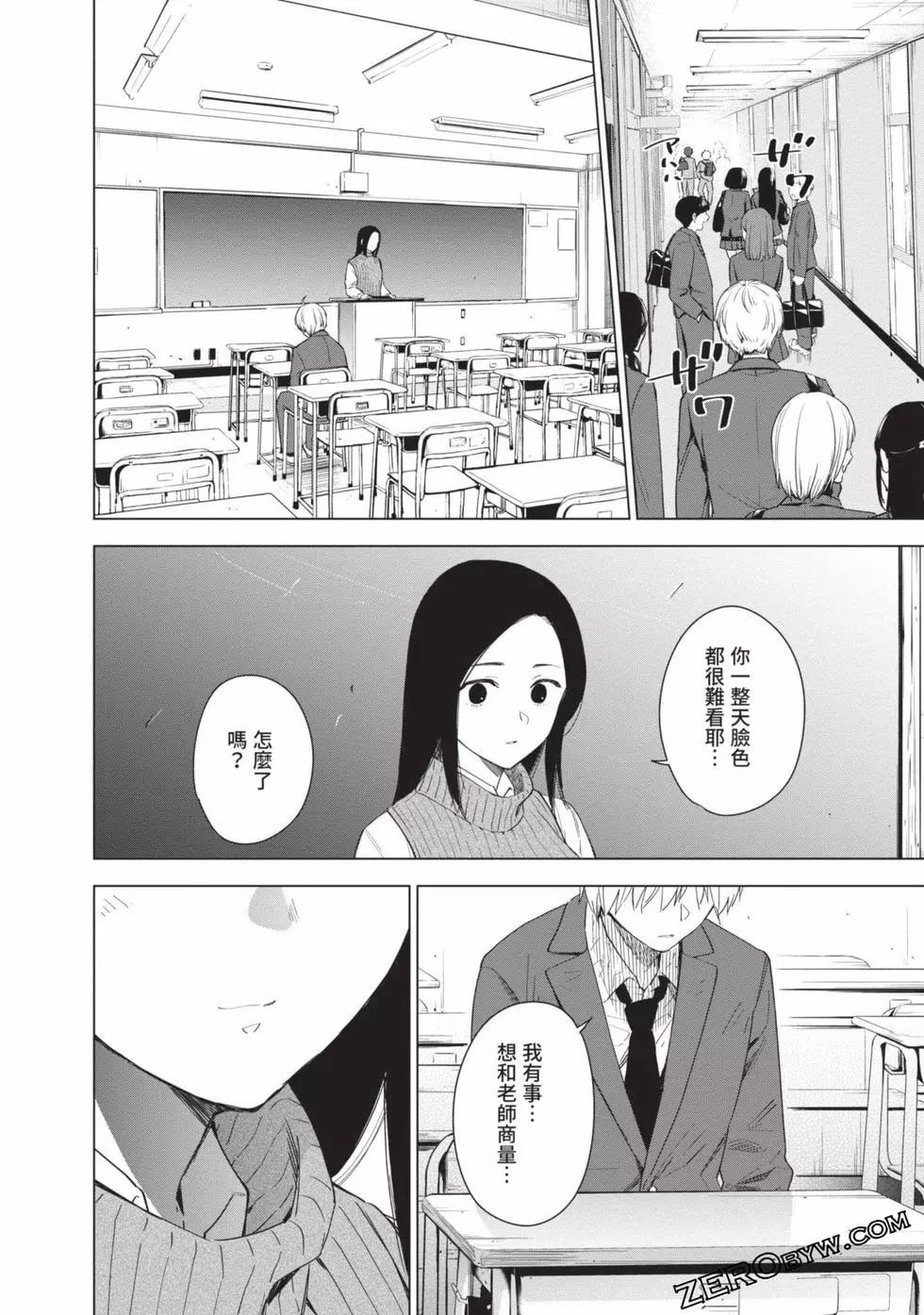 第 90 页