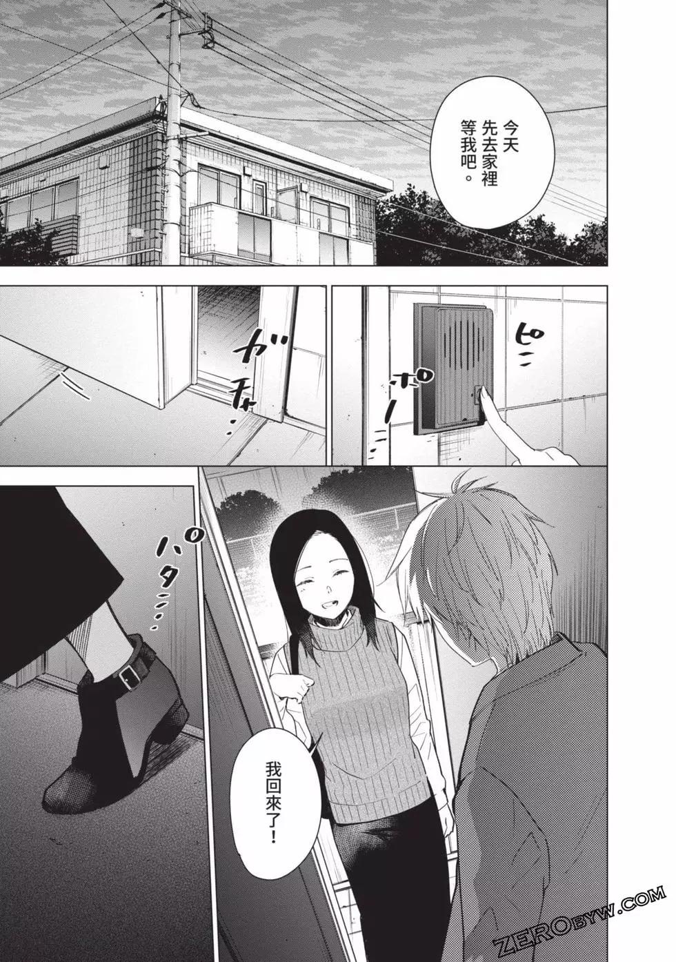 第 91 页