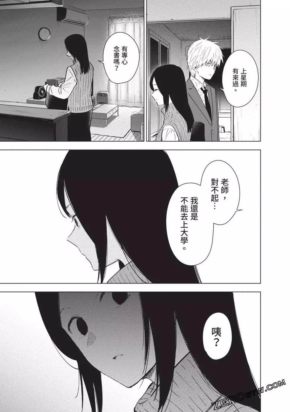 第 93 页
