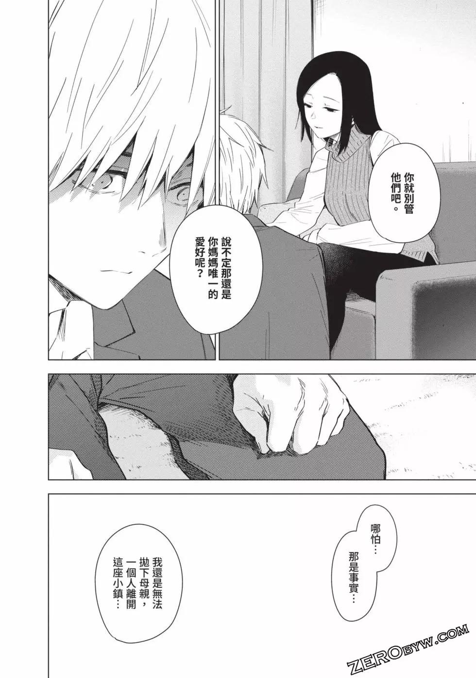 第 98 页