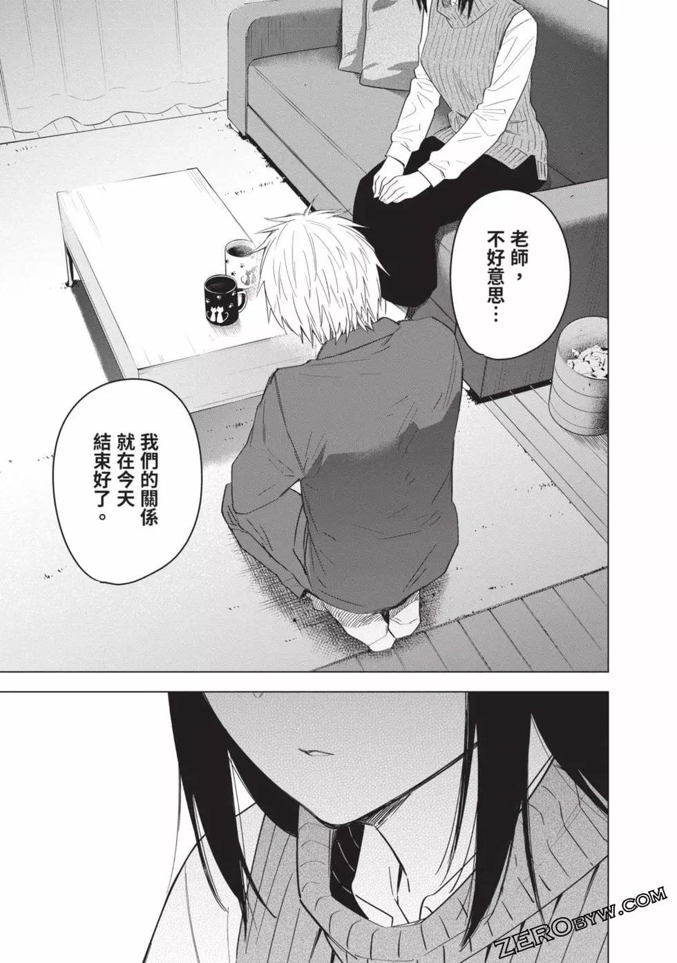 第 99 页