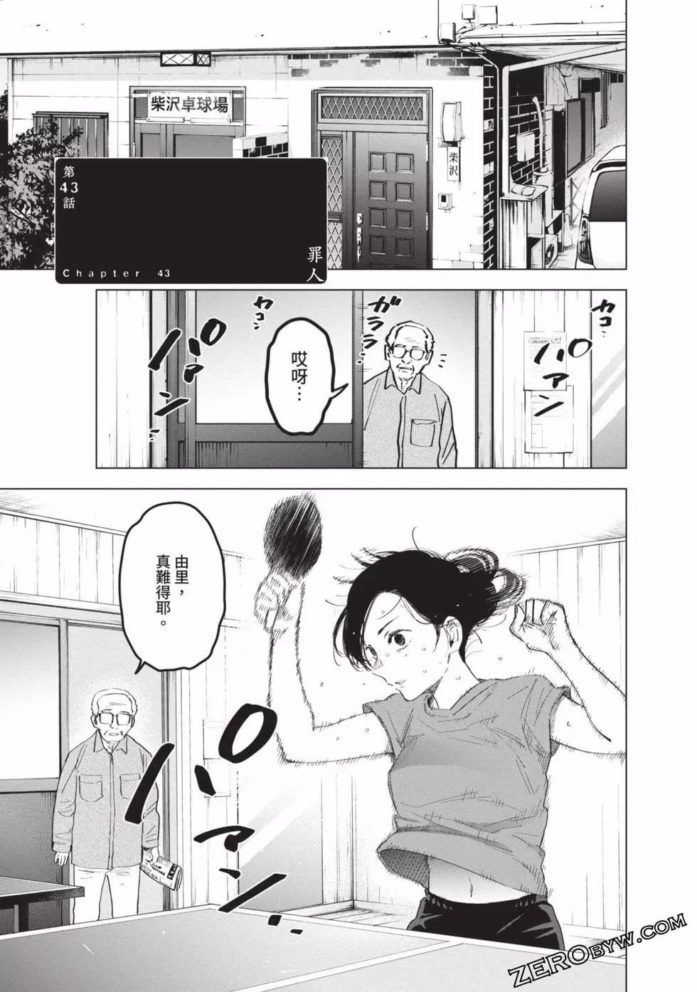 第 104 页