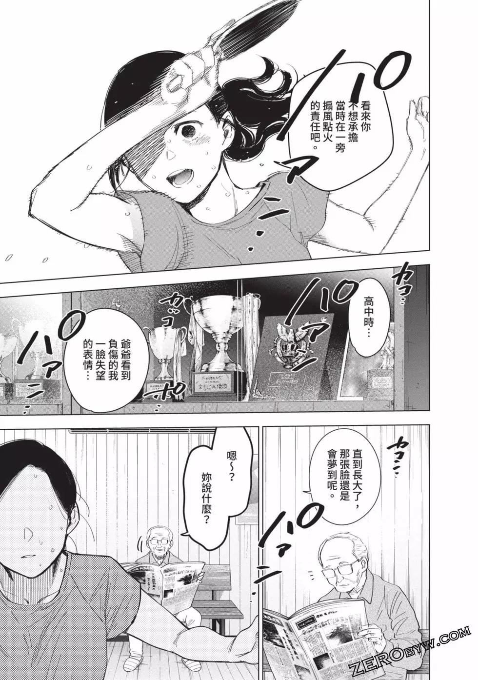 第 106 页