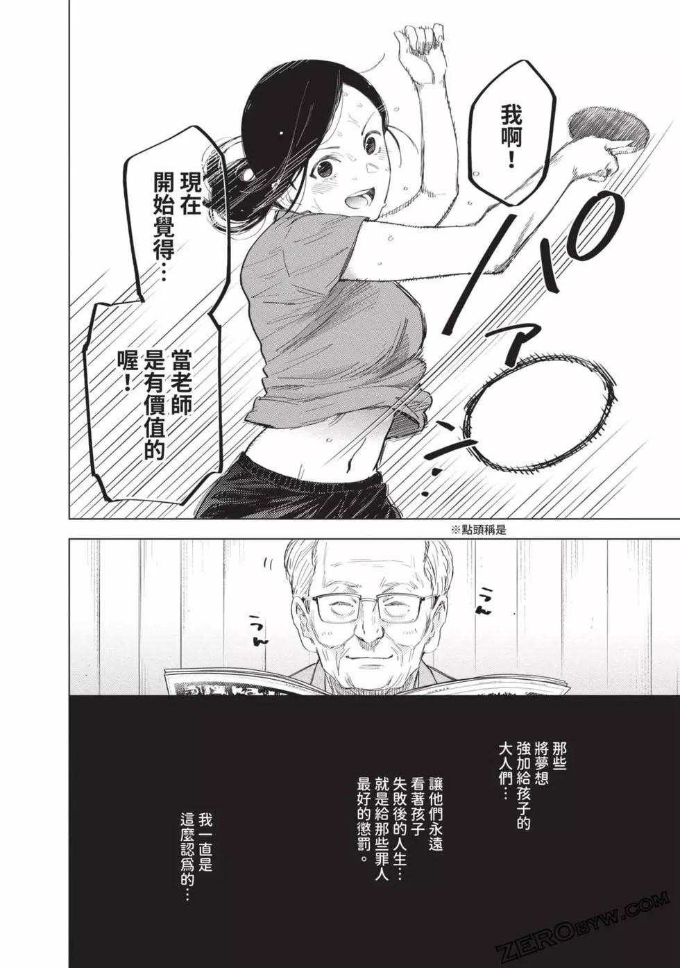 第 107 页