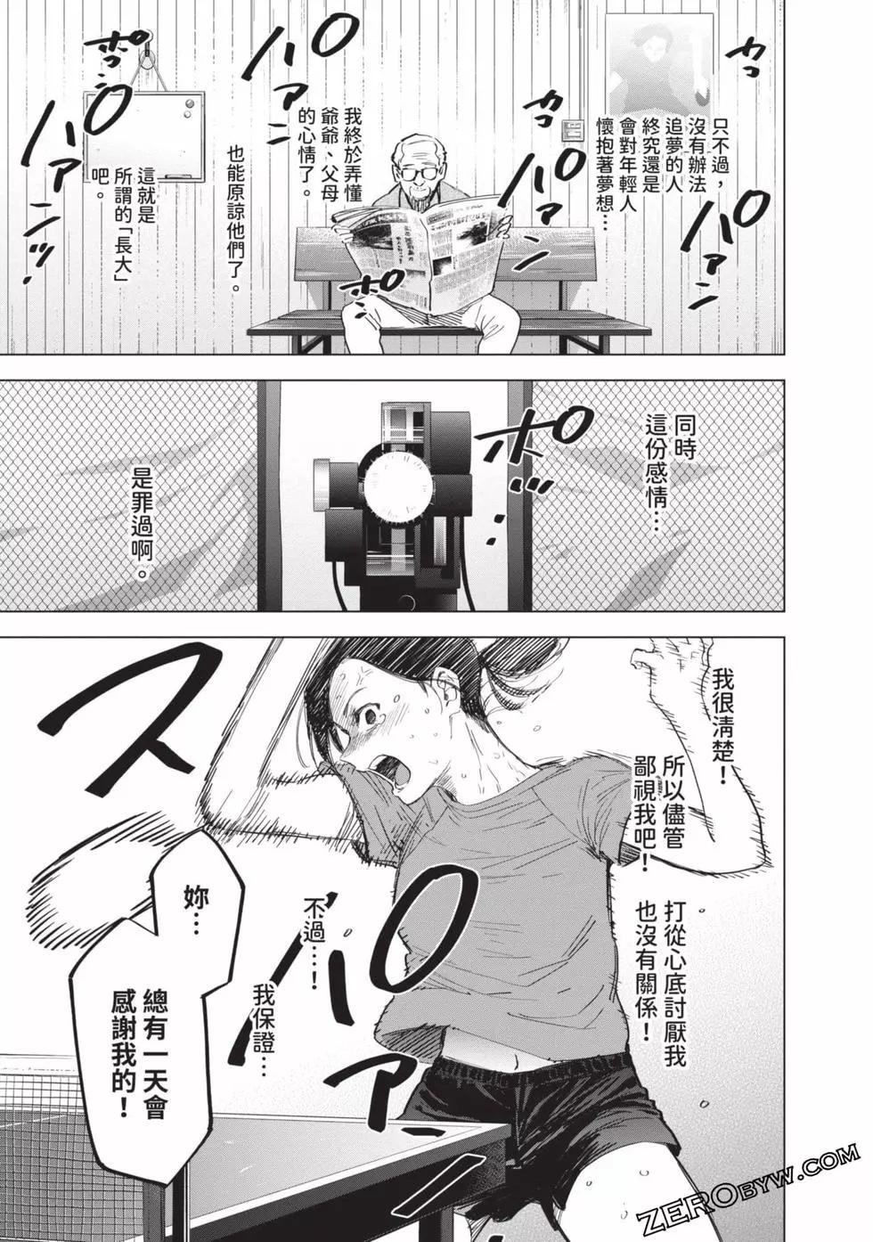 第 108 页